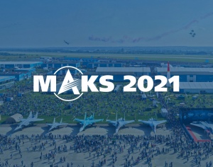 «Авиаагрегат» представил продукцию на авиасалоне «MAKS»